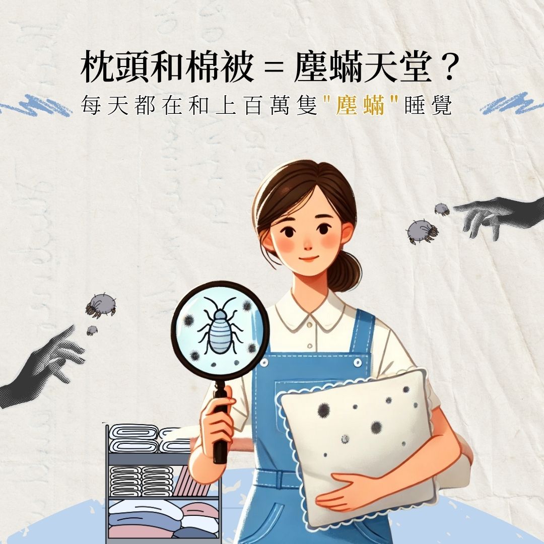 萬有清潔的資訊專區圖片